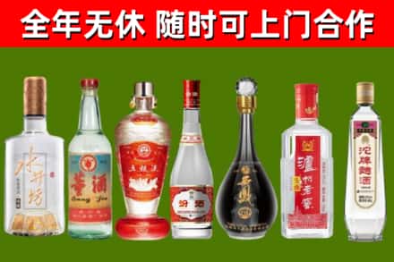 石台县烟酒回收名酒系列.jpg