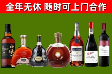 石台县烟酒回收洋酒系列.jpg