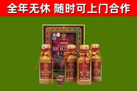 石台县烟酒回收50年茅台酒.jpg