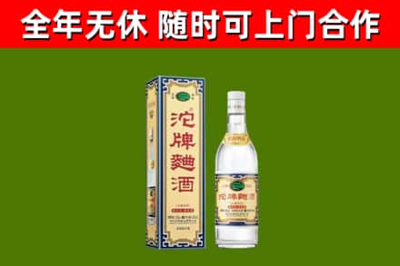 石台县烟酒回收80沱牌曲酒2.jpg