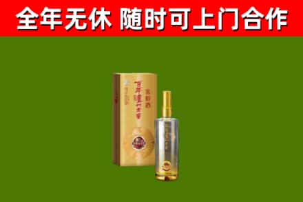 石台县烟酒回收百年泸州.jpg