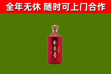 石台县烟酒回收钓鱼台.jpg