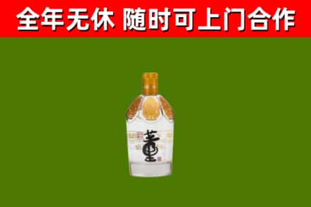 石台县烟酒回收董酒.jpg