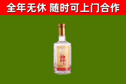 石台县烟酒回收光瓶郎酒.jpg