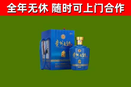 石台县烟酒回收贵州大曲.jpg