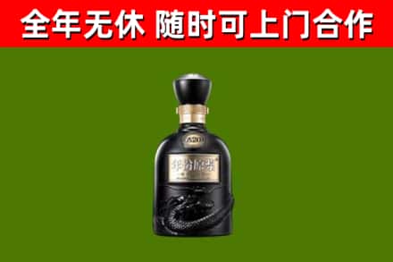 石台县烟酒回收古20酒.jpg