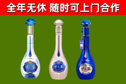 石台县烟酒回收梦之蓝系列.jpg