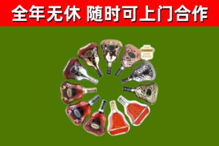 石台县烟酒回收XO洋酒.jpg