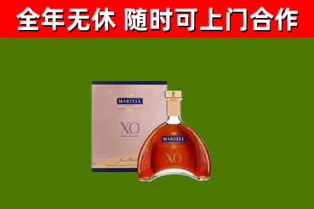 石台县烟酒回收马爹利洋酒.jpg
