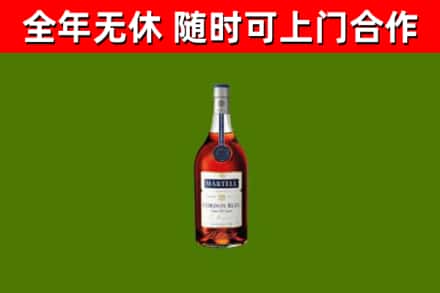 石台县烟酒回收马爹利蓝带洋酒.jpg