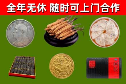 石台县回收礼品